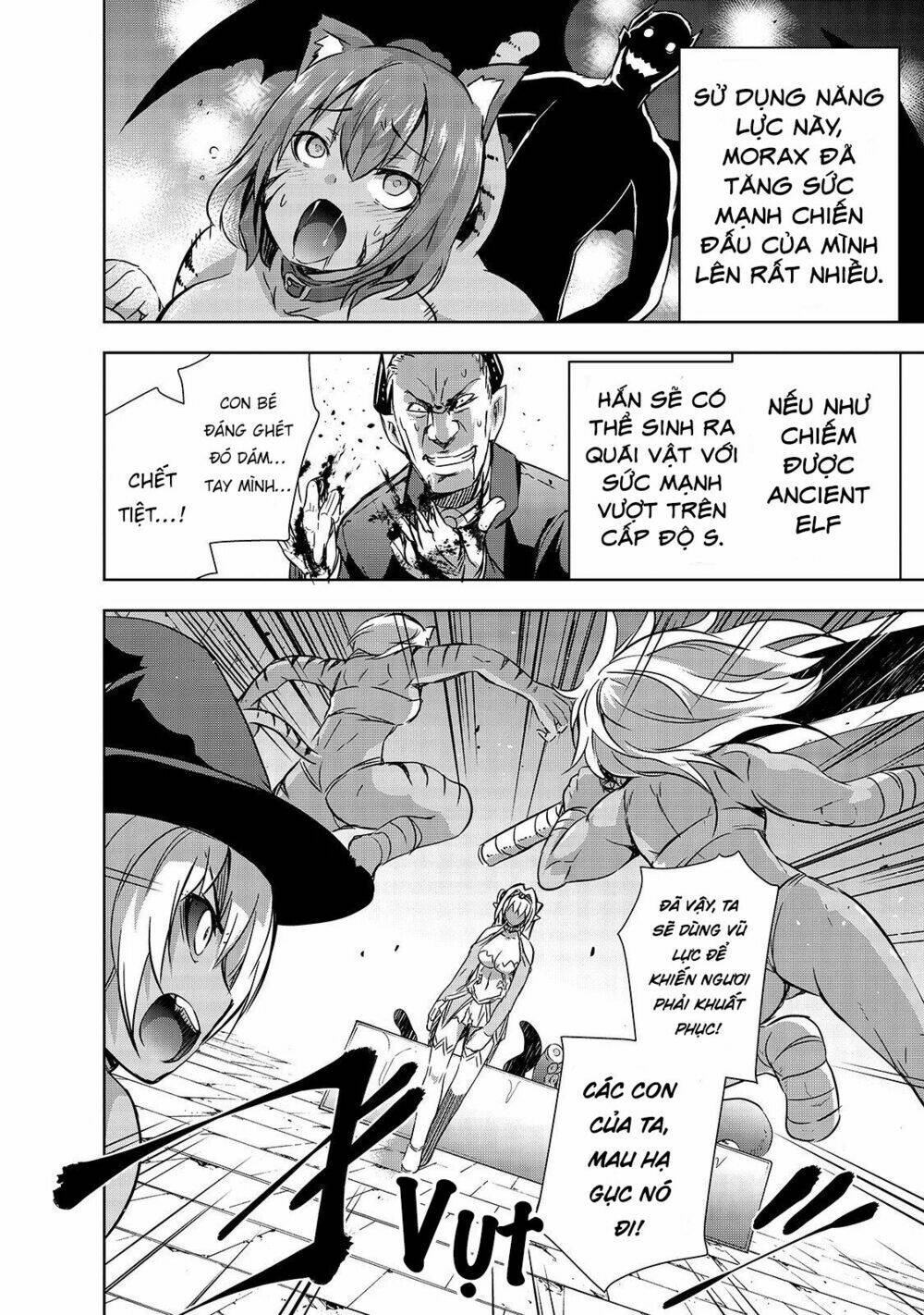 maou-sama no machizukuri! ~saikyou no danjon wa kindai toshi~ chapter 21 16