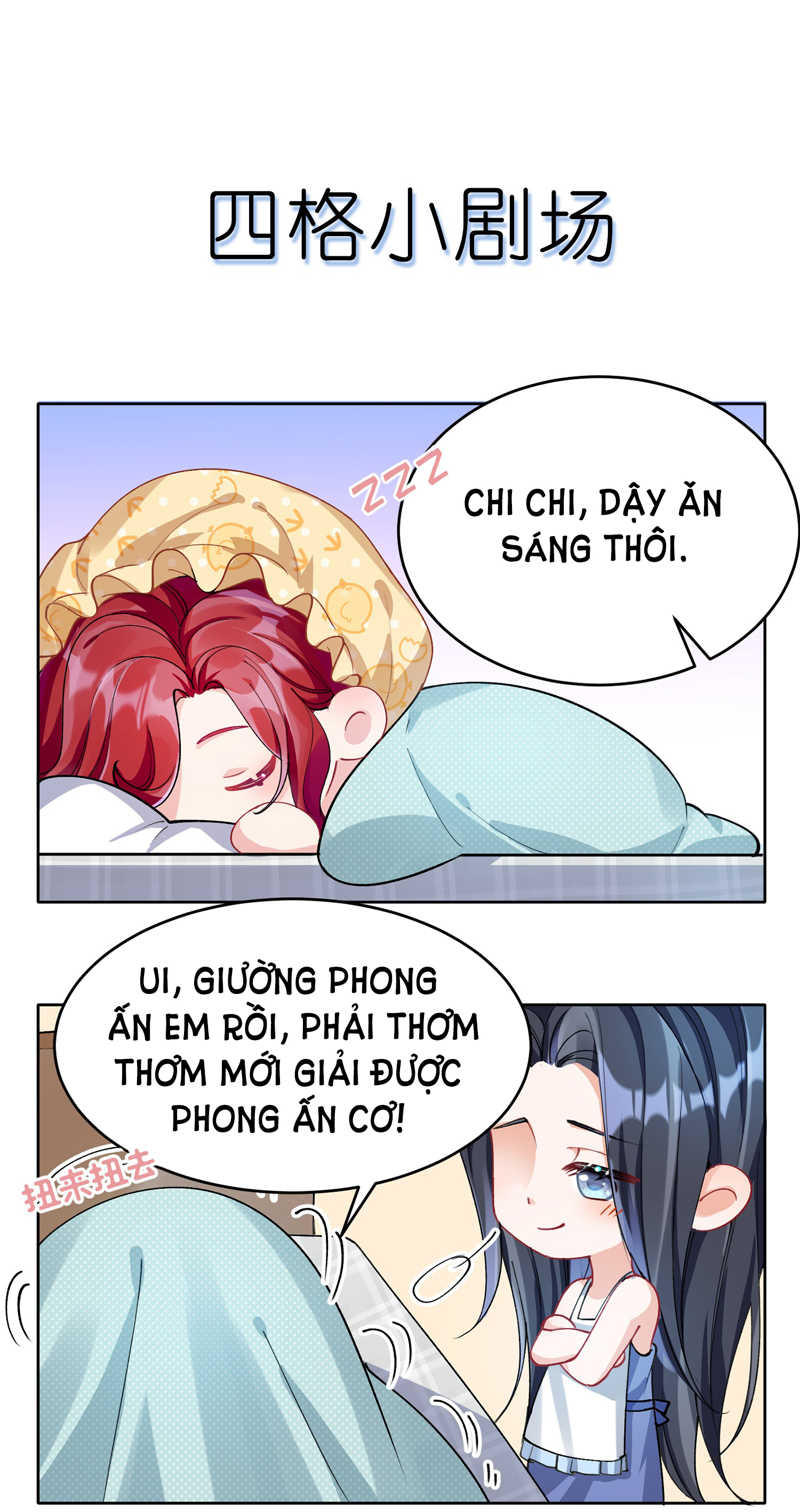 chưa biết ai hơn ai chapter 20.5 1