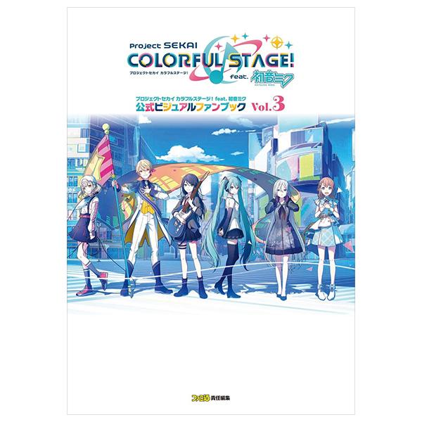 Sách ngoại văn: Project Sekai Colorful Stage! Feat. Hatsune Miku Official Visual Fan Book Vol.3