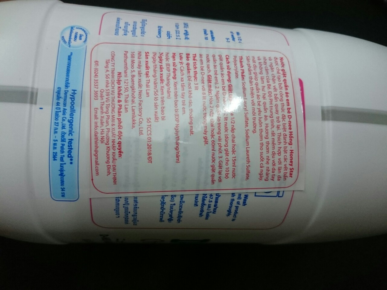 Nước Giặt Quần Áo Cho Bé D-Nee - Chai 3000ml (Hồng)