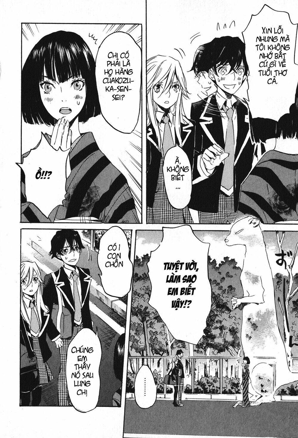 totsugami chapter 8 21