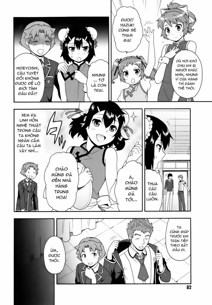 baka to test to shoukanjuu chapter 18 21