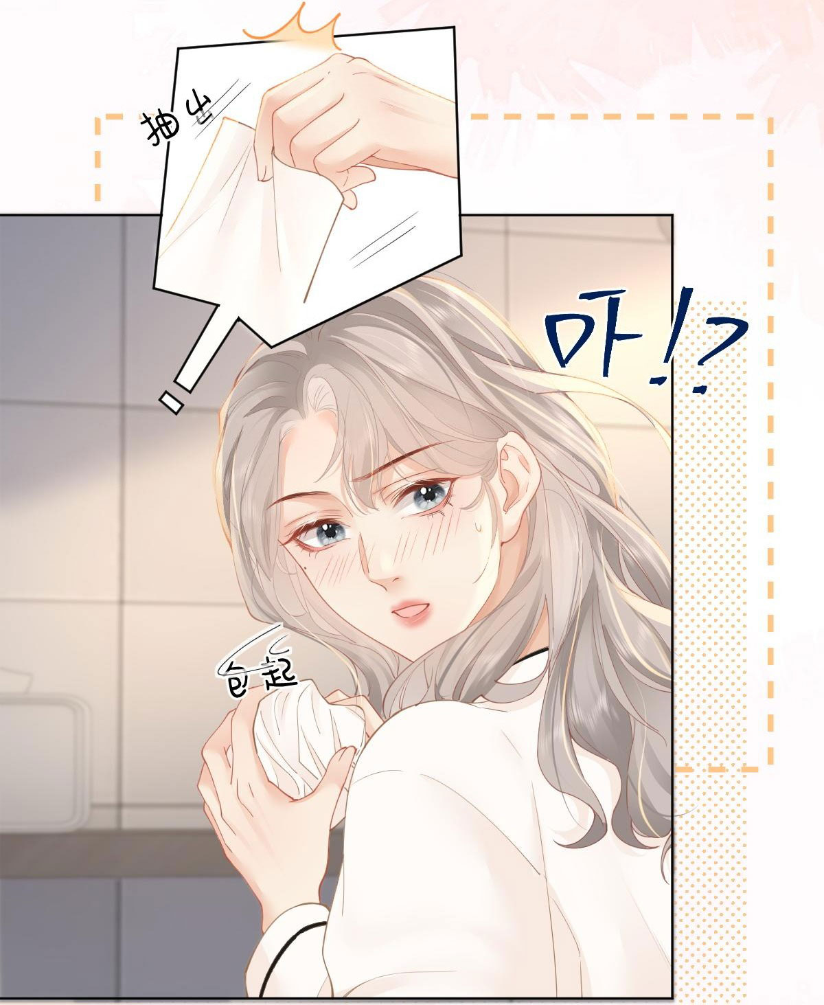 luôn có giáo viên muốn mời phụ huynh chapter 24.1 4