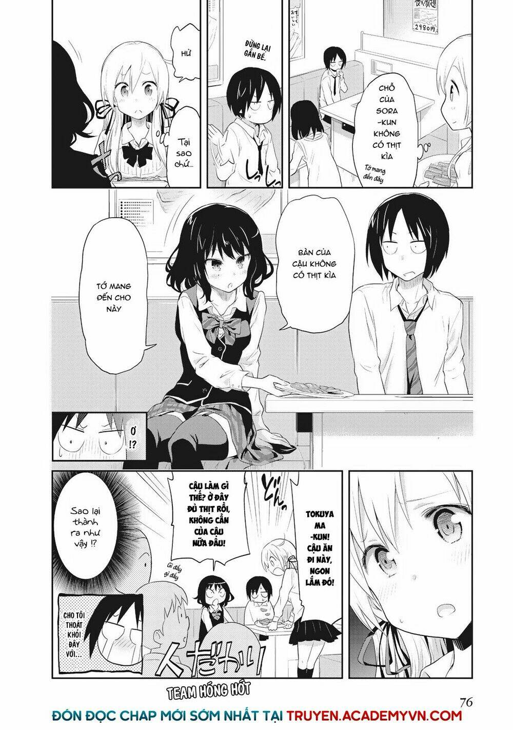 girigiri out chapter 3 26