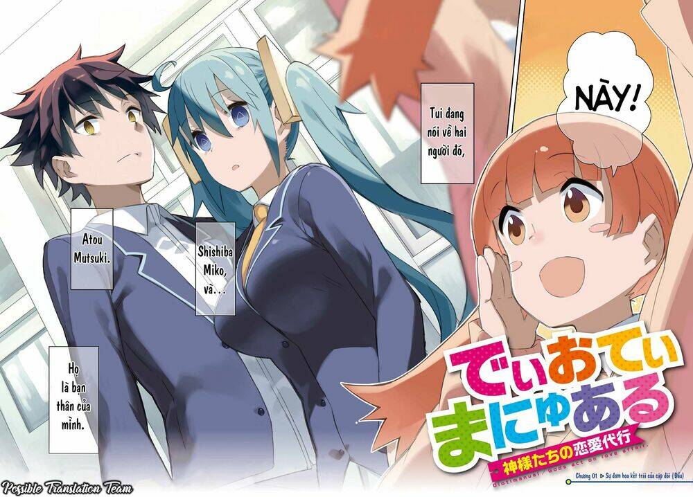 dioti manual ~ kamisamatachi no ren'ai daikou chapter 1 5