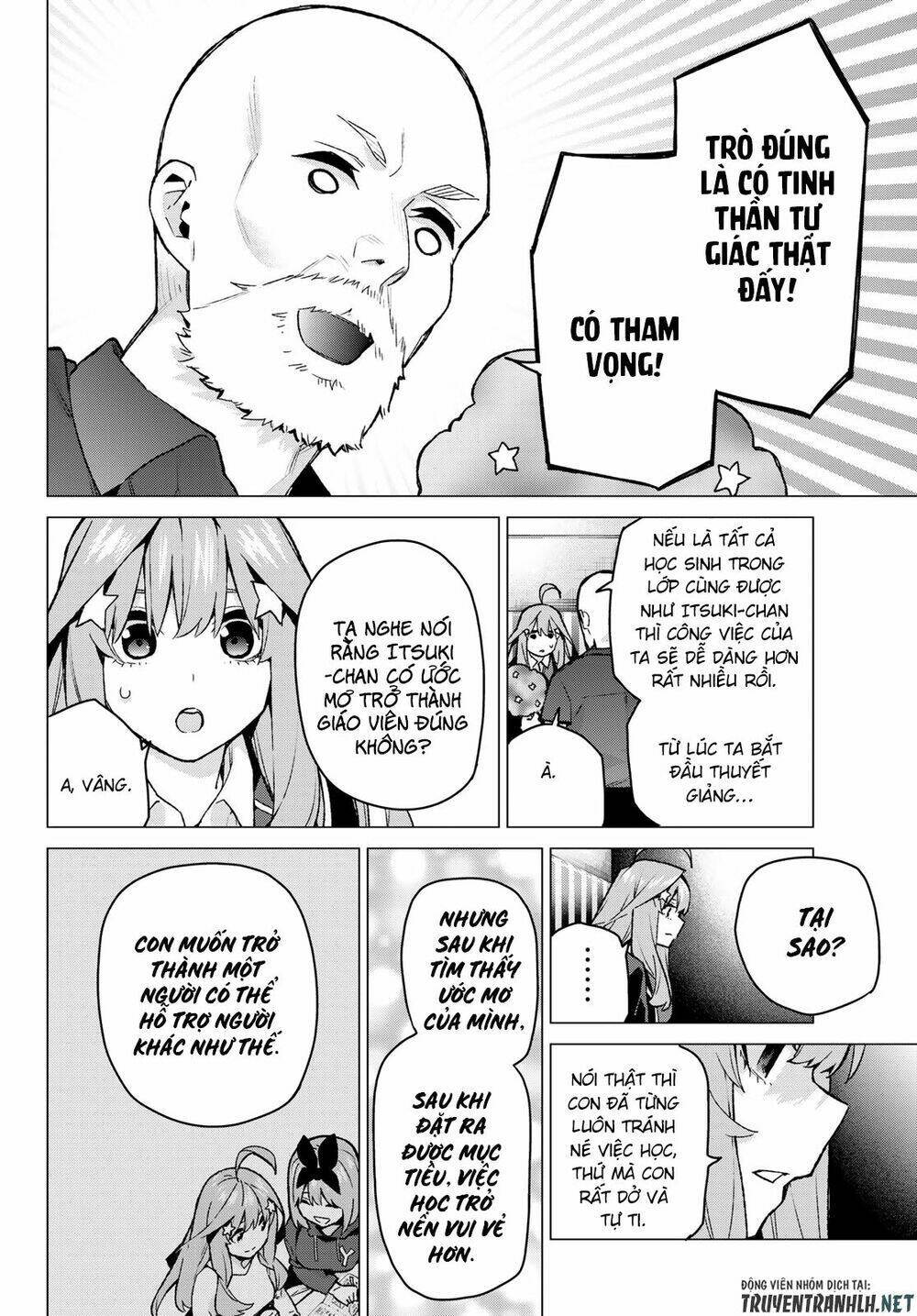 the five wedded brides chapter 109 14