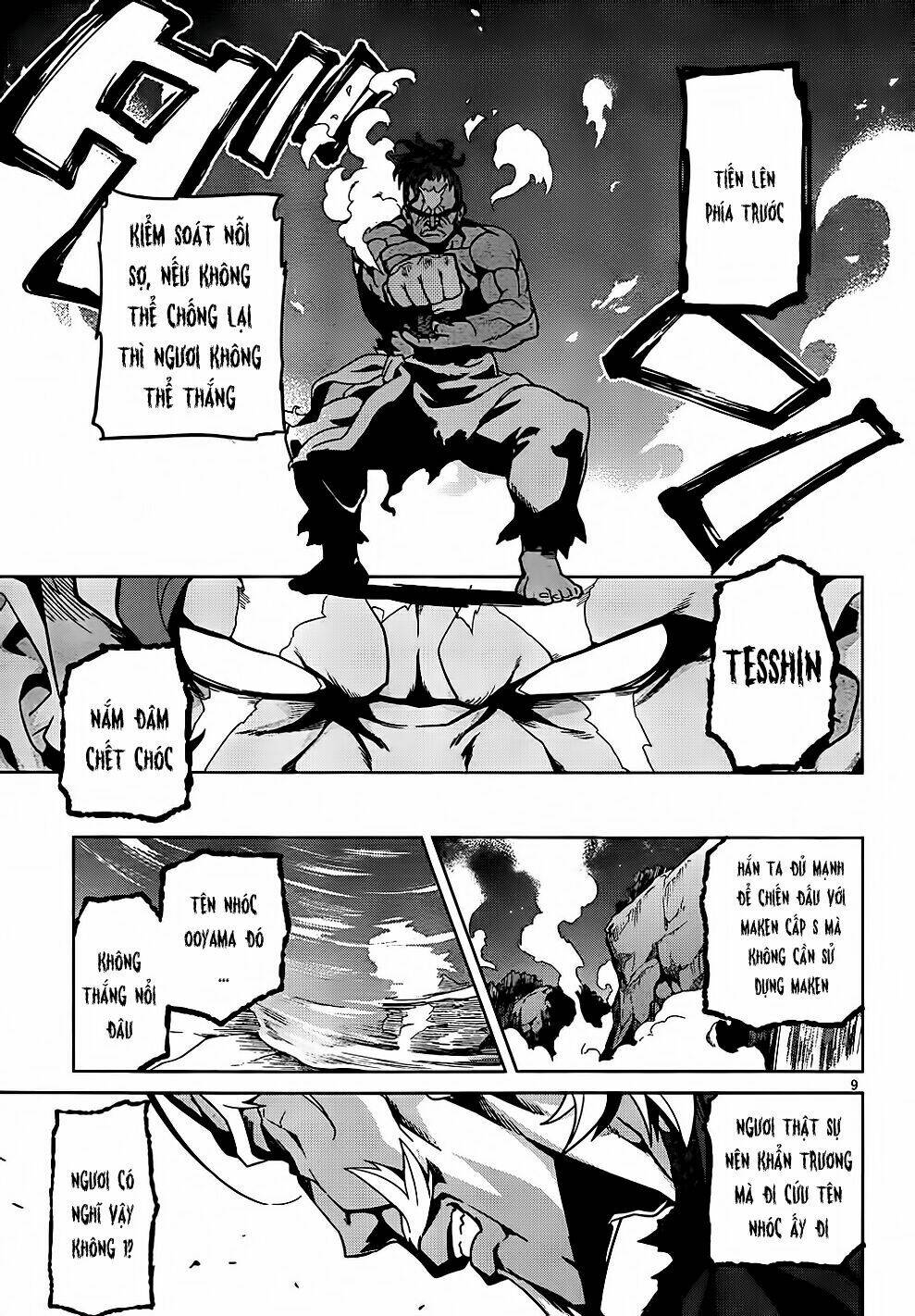 maken-ki! chapter 45 11