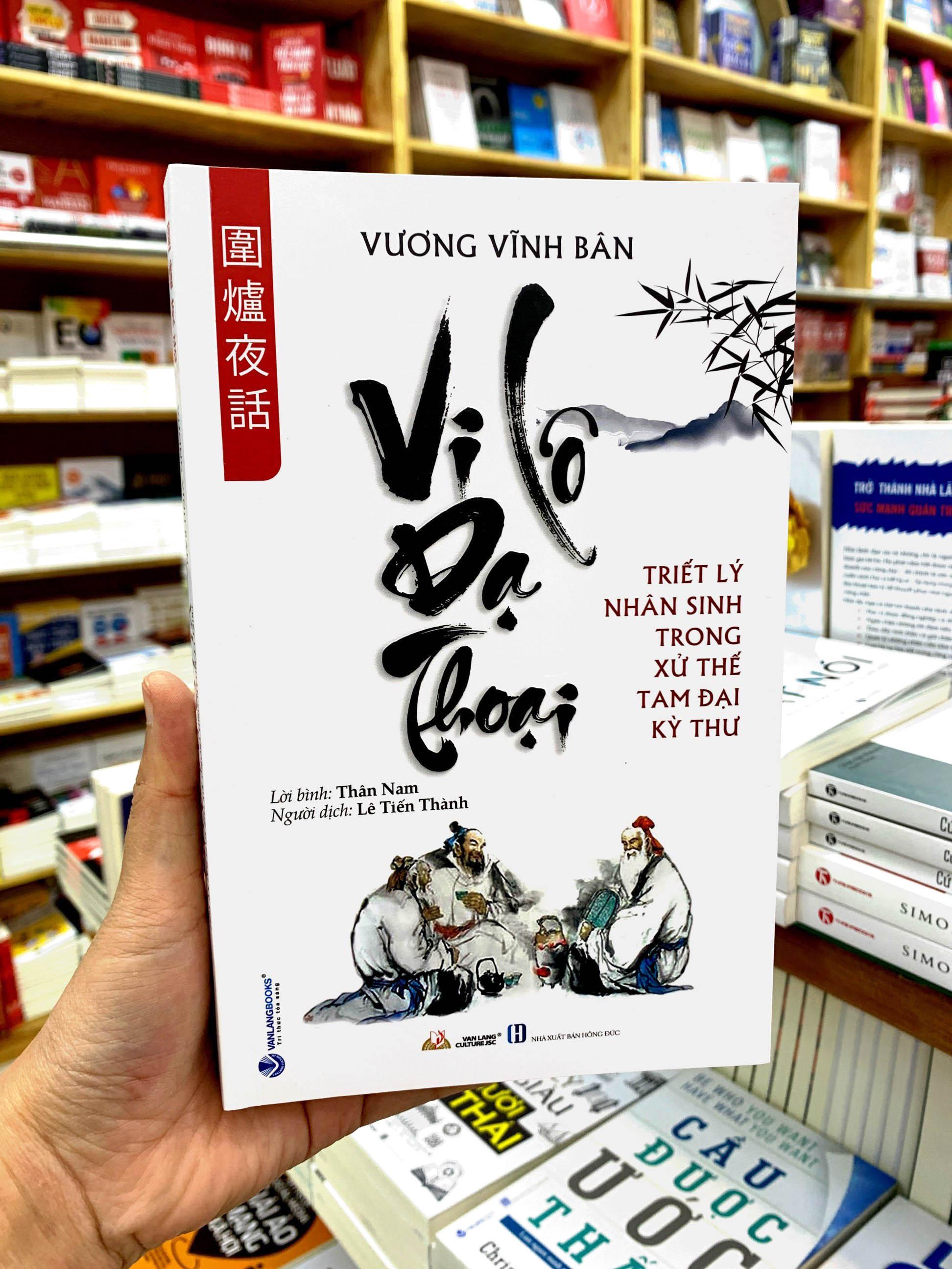 Vi Lô Dạ Thoại