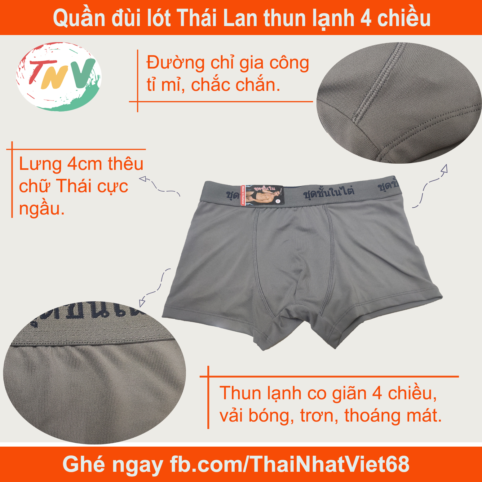 Combo 5 quần lót Nam Boxer Thái Lan (Thun Lạnh co giãn 4 chiều)