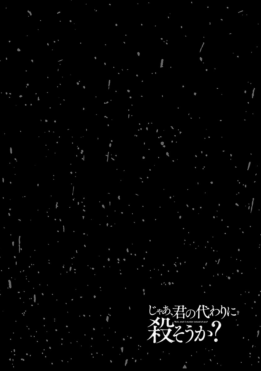 Vậy Để Tôi Giết Chúng Thay Cậu Nhé? chapter 35 24