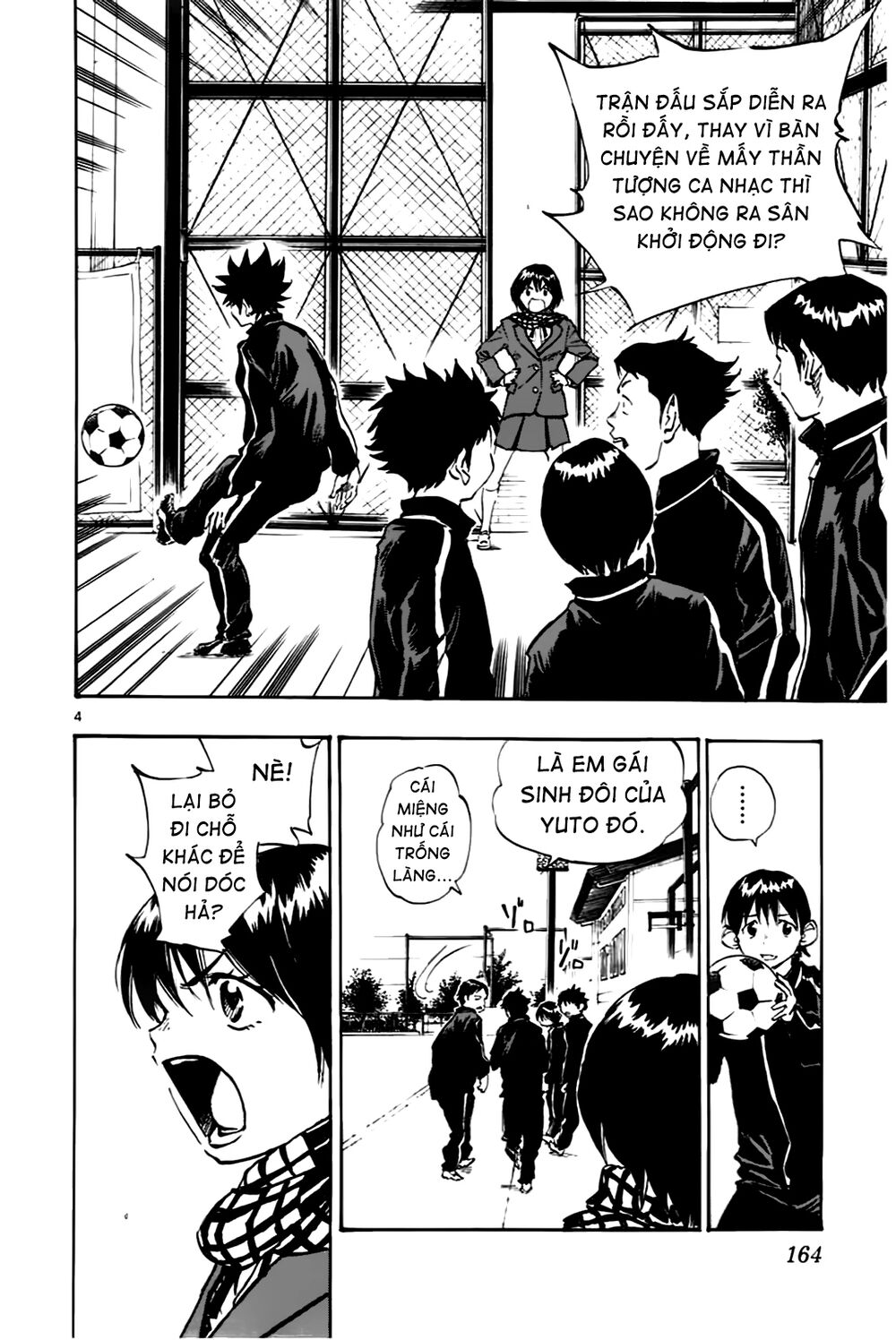 be blues! - ao ni nare chapter 26 3