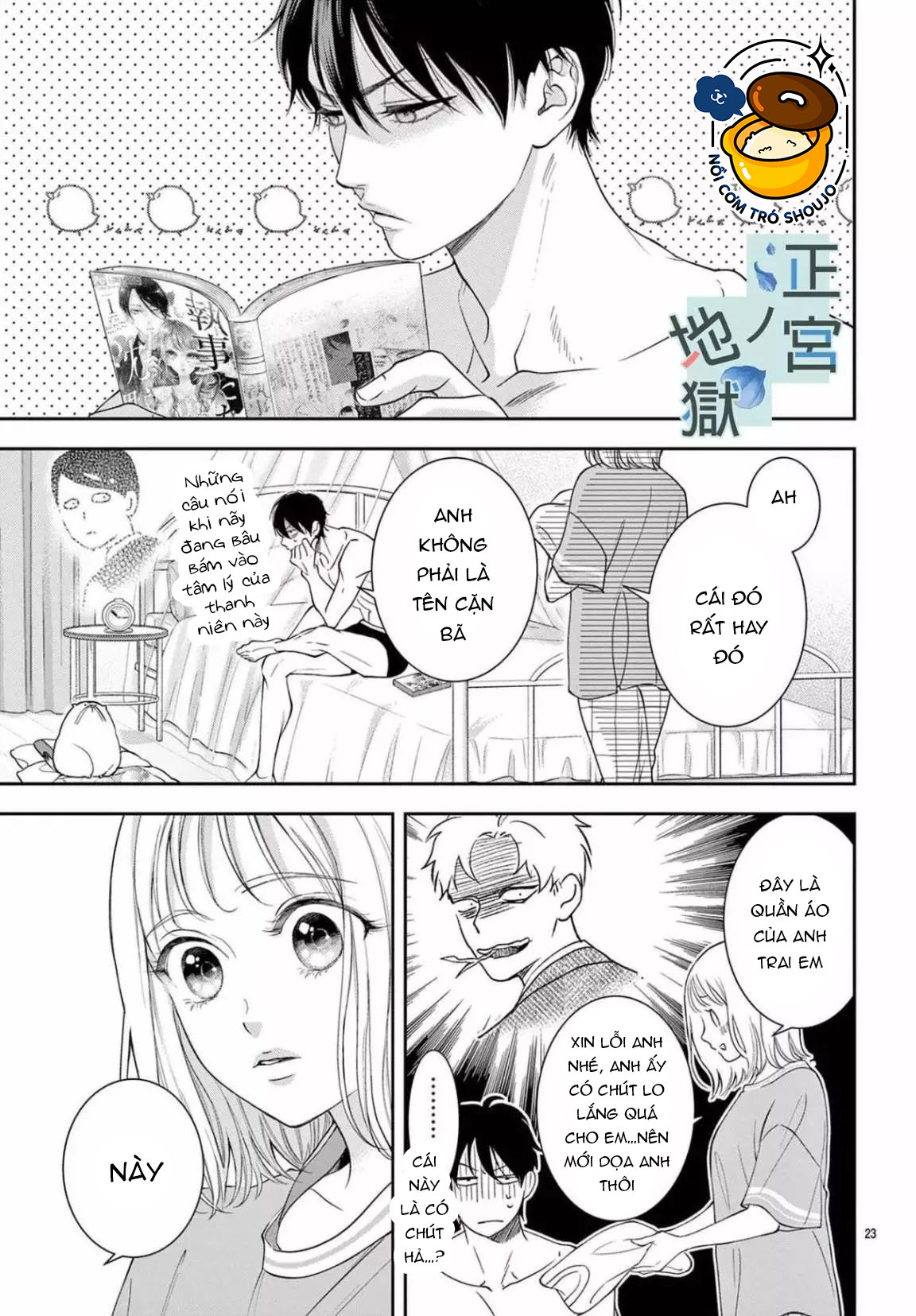 địa ngục ngọt ngào của yonoi tsukihiko chapter 10.2 7