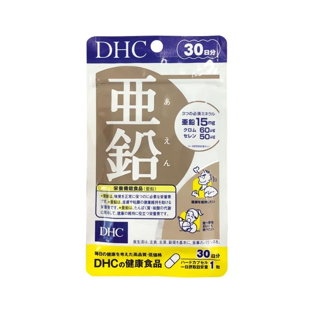 Combo Viên Uống DHC Kẽm ZinC Và Perfect Vegetable Giúp Giảm Nóng Trong, Ngăn Mụn Hiệu Quả 30 Ngày