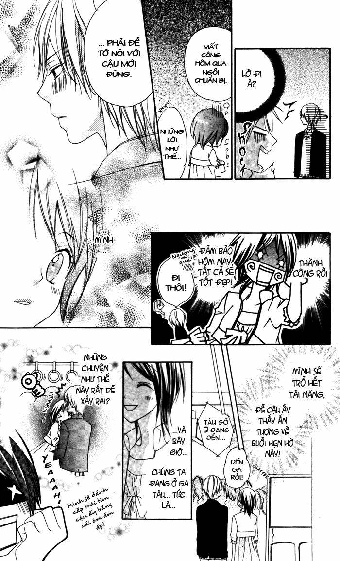 ojousama no himitsu chapter 1 12