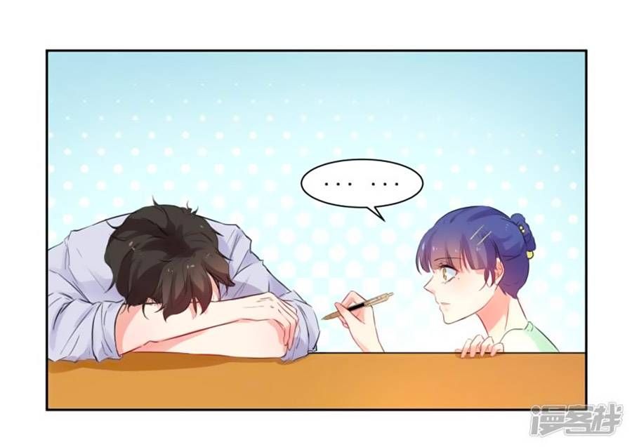 thầy giáo ác ma yêu tôi rồi chapter 9 17