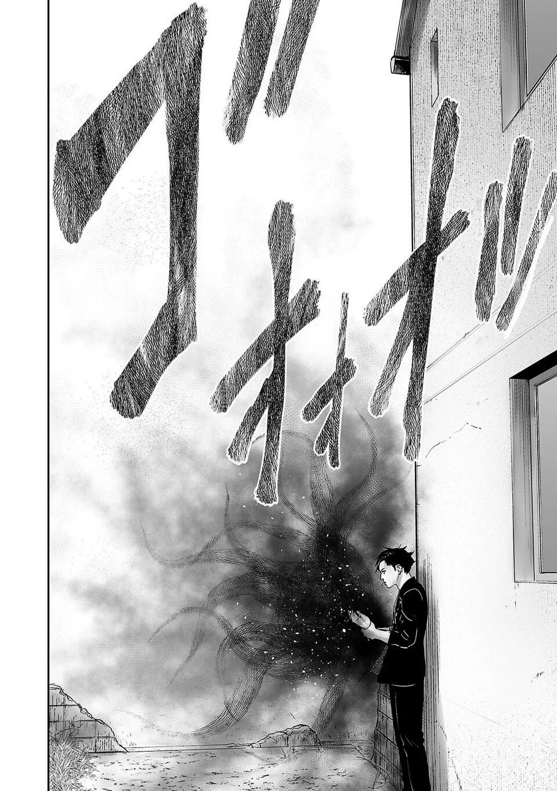 tsui no taimashi – ender geister chapter 1 52