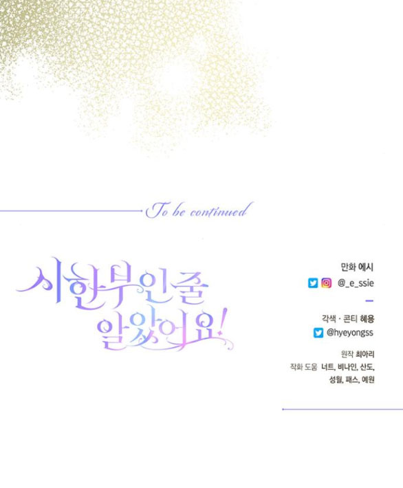 tôi tưởng bản thân không còn sống được bao lâu! chapter 50.3 128