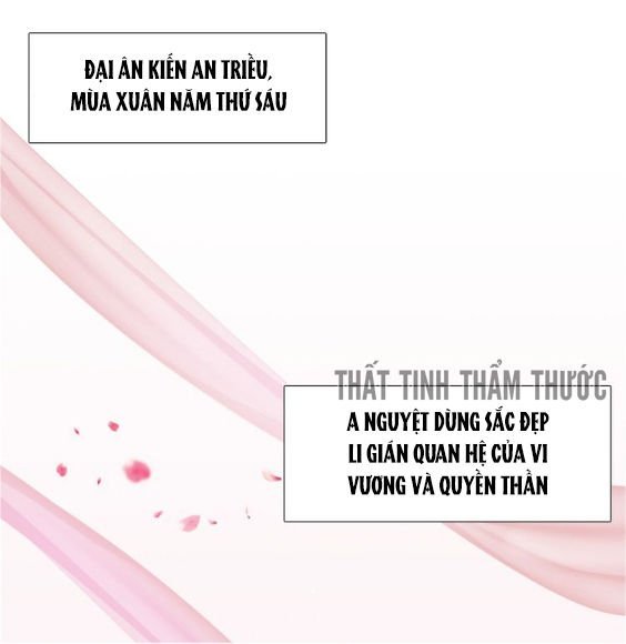 mộng văn sơn hải kinh chapter 1 41