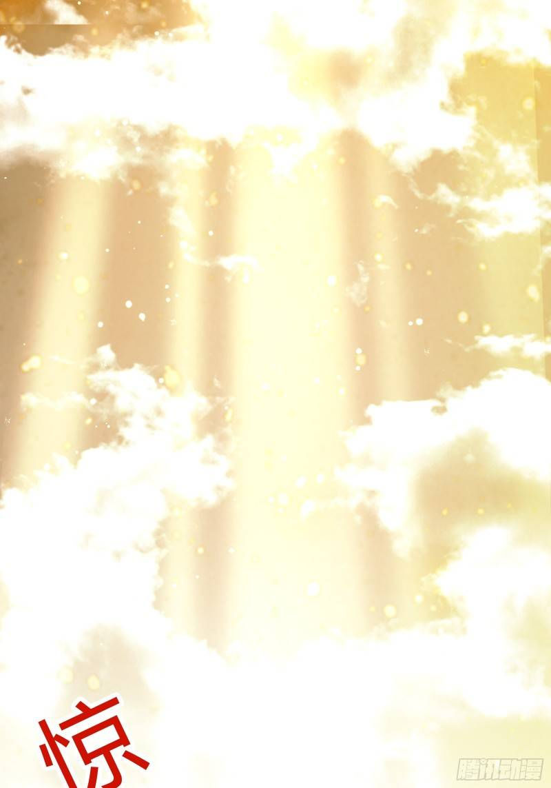 trên người ta có một cái cây thần thoại chapter 1 59