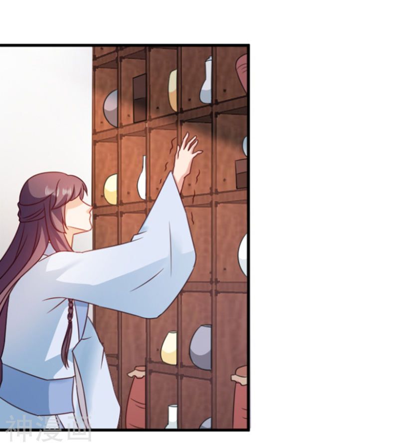 độc tâm cuồng phi khuynh thiên hạ chapter 56 31