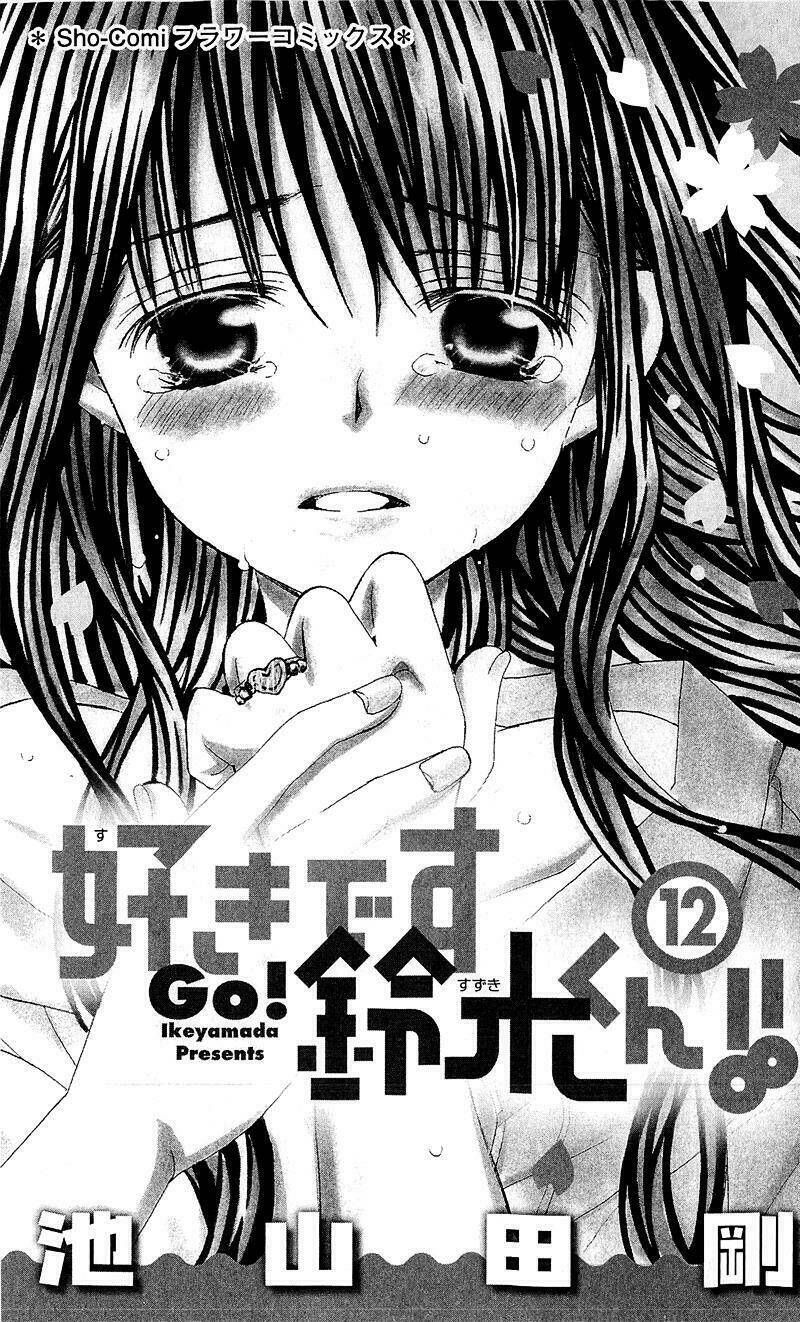 suki desu suzuki-kun!! chapter 56 4