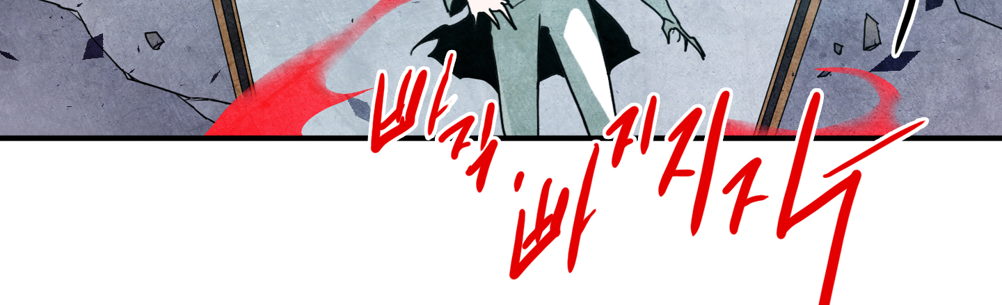 dear door chapter 111 121