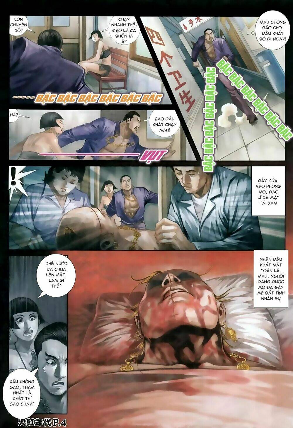 hỏa hồng niên đại hắc cốt đường chapter 103 4