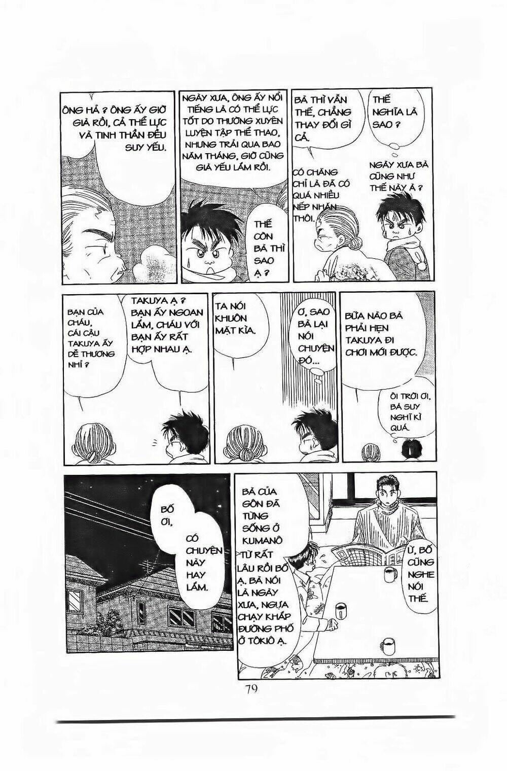 em bé và tôi chapter 81 16