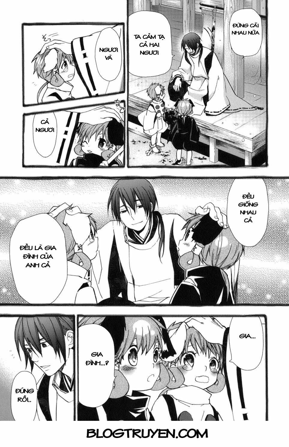 urasai chapter 25 12