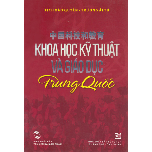 Khoa Học Kỹ Thuật Và Giáo Dục Trung Quốc