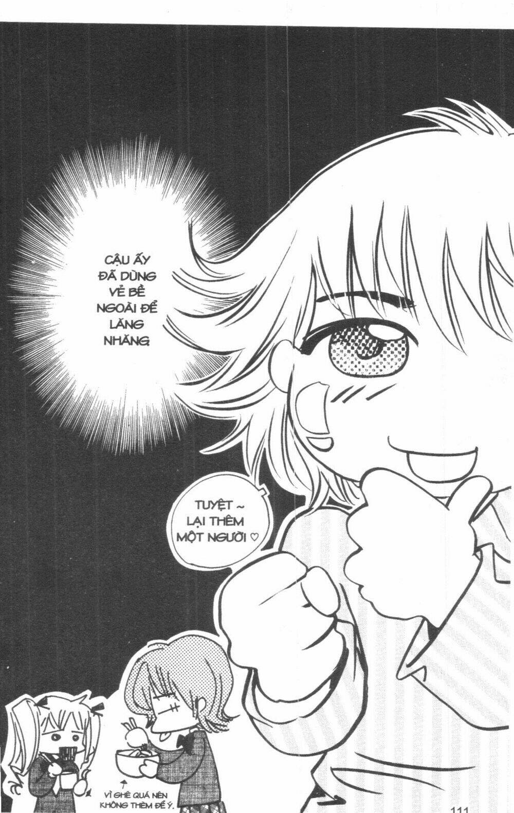 ordinary school chapter 5 133