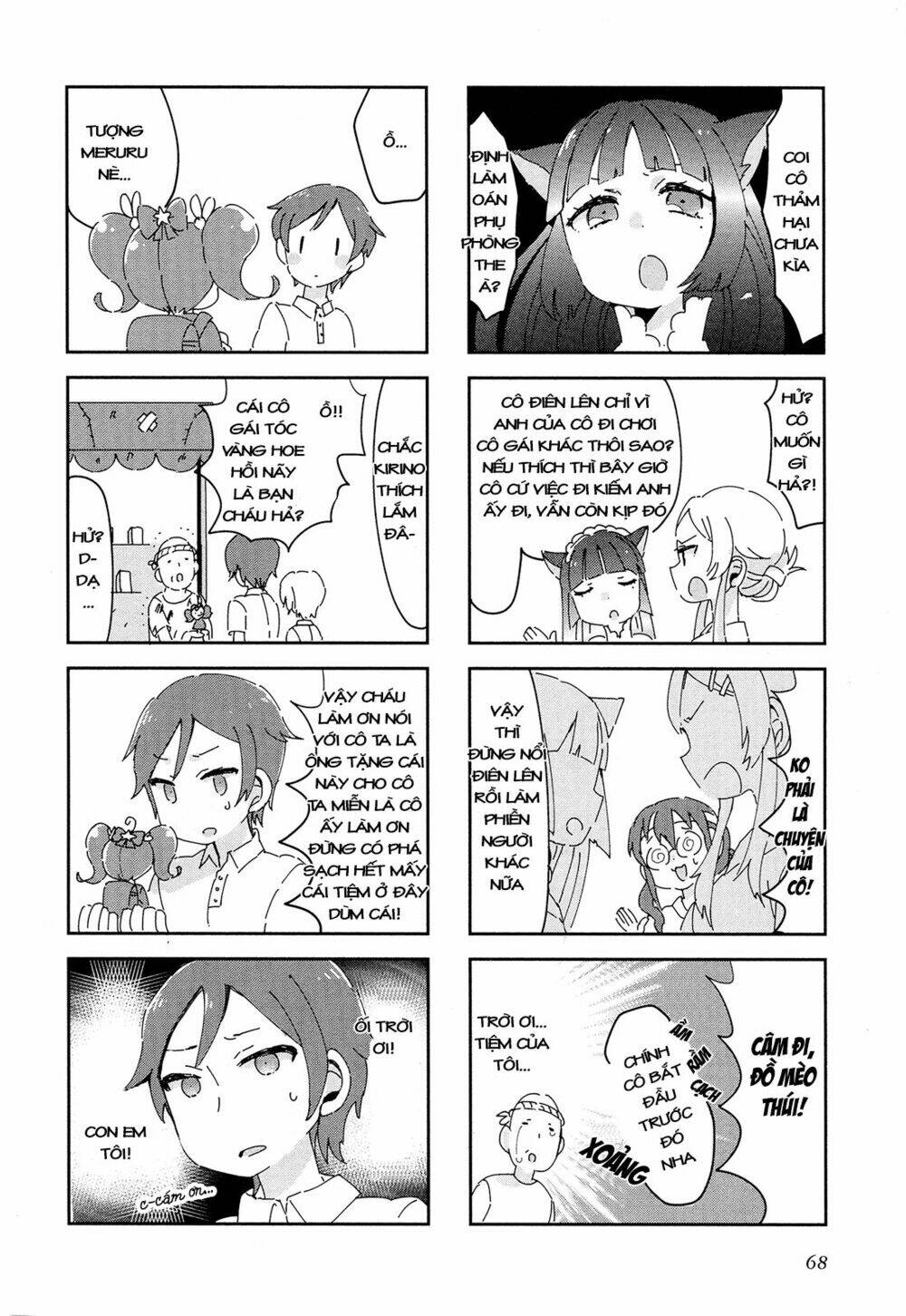 oreimo dj collection chapter 11 6