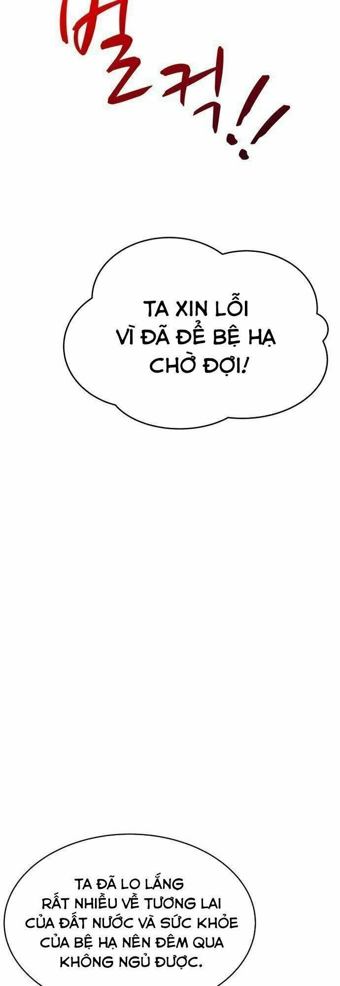 cực phẩm mỹ nam, thật lãng phí chapter 0 14