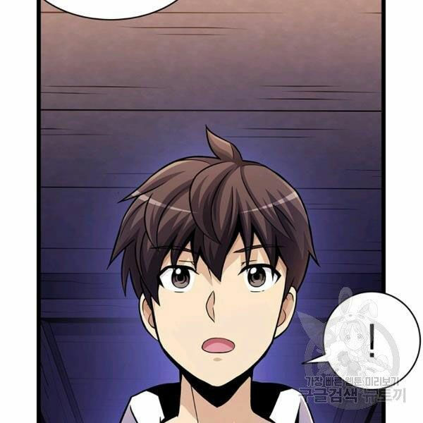 arcane sniper chapter 49 58