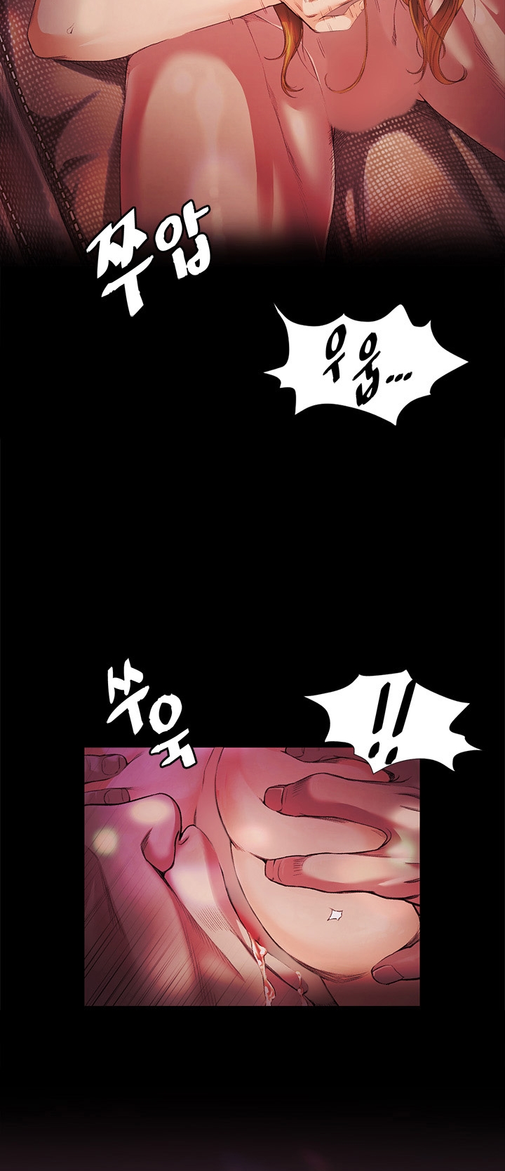 by chance chapter 13 58