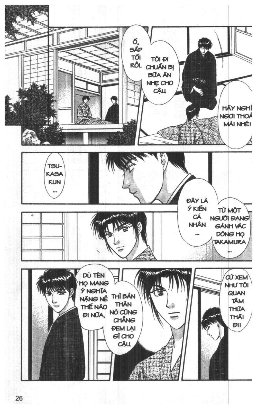 tsuki no umareru yoru chapter 8 26