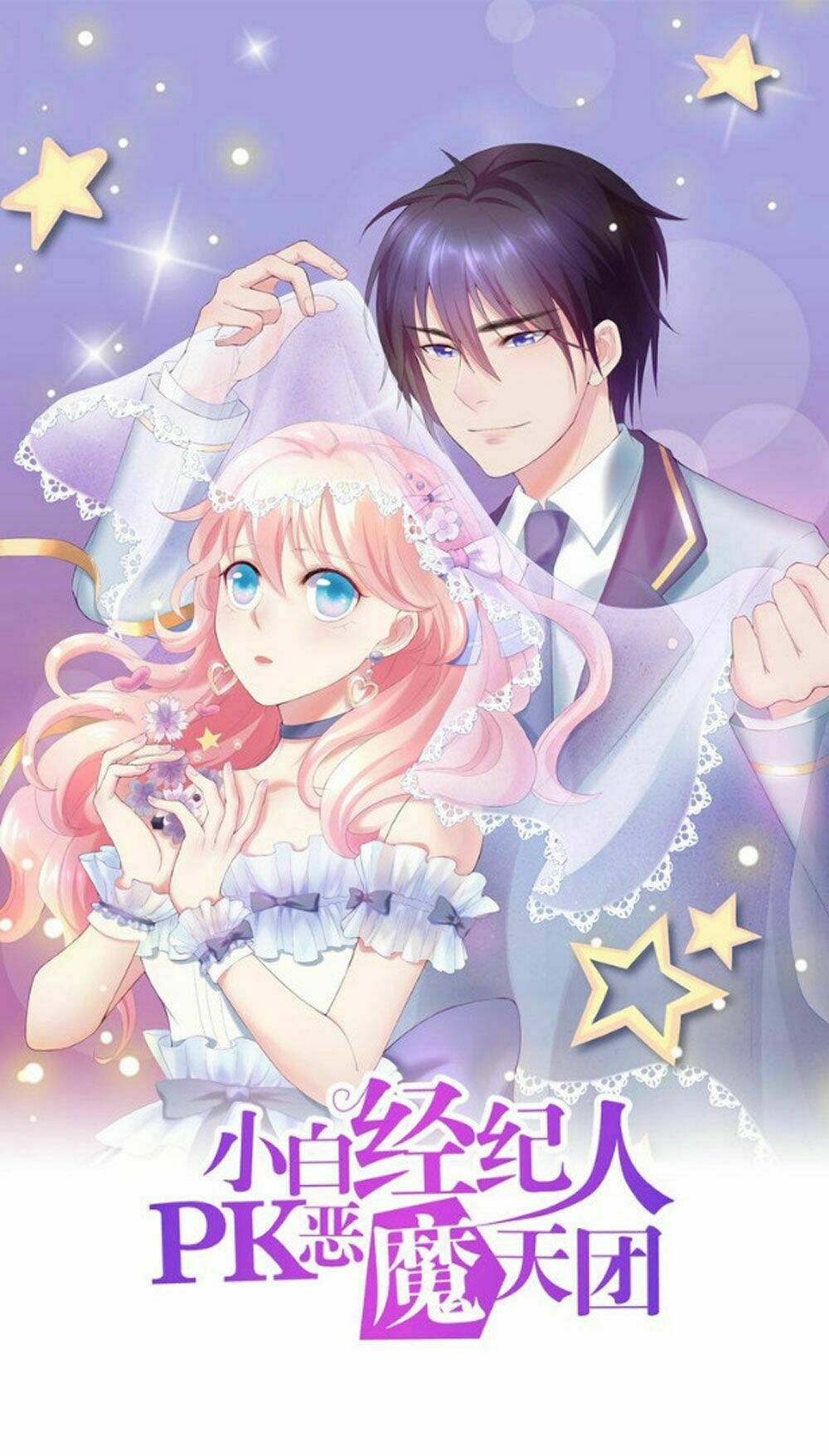 quản lí ngây ngô và thần tượng ác ma chapter 25 1