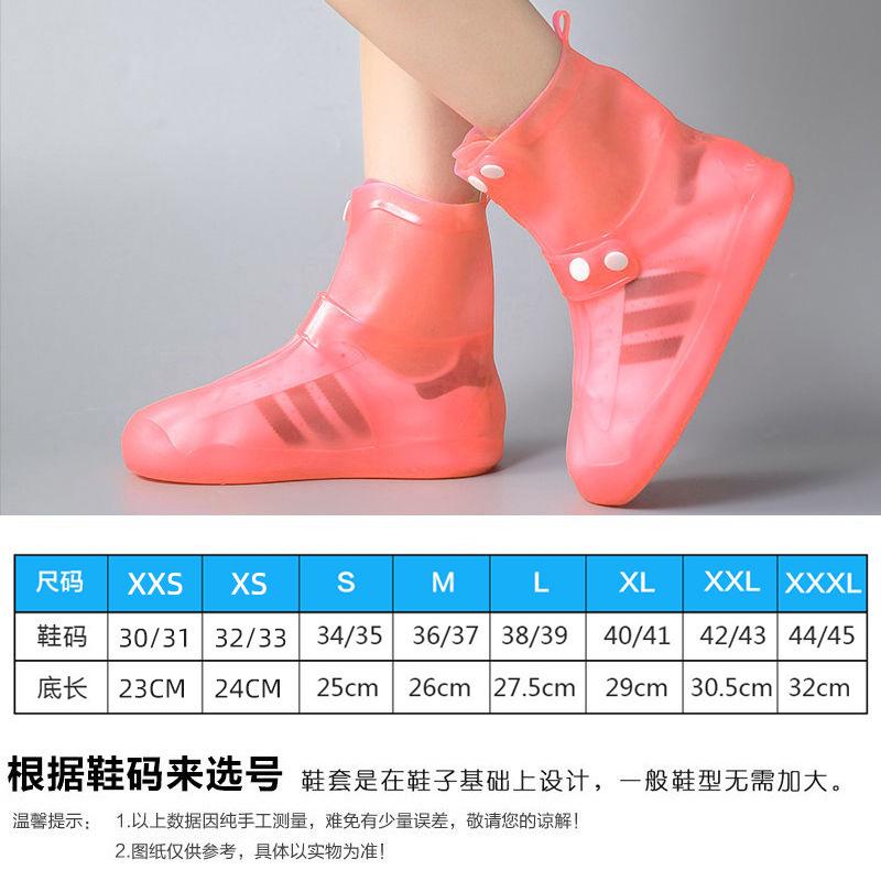 Phong cách mới nhất giày chống mưa bọc áo mưa chống trượt chống trượt ô tô điện đi xe máy ngoài trời của phụ nữ che chân hiện vật