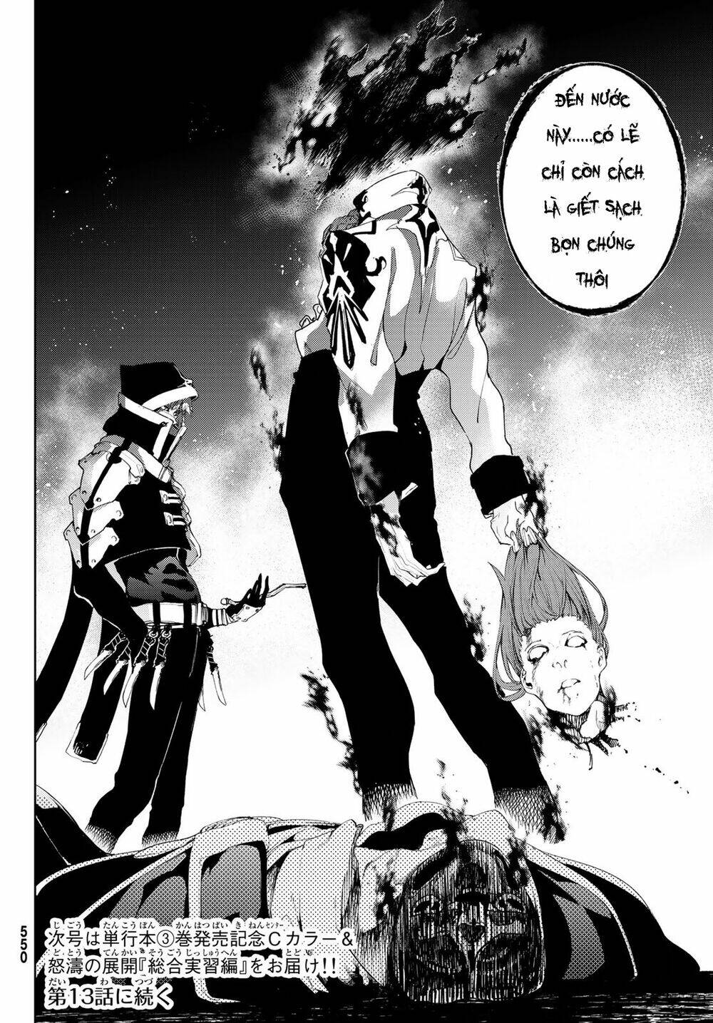 wistoria's wand and sword chapter 12 42