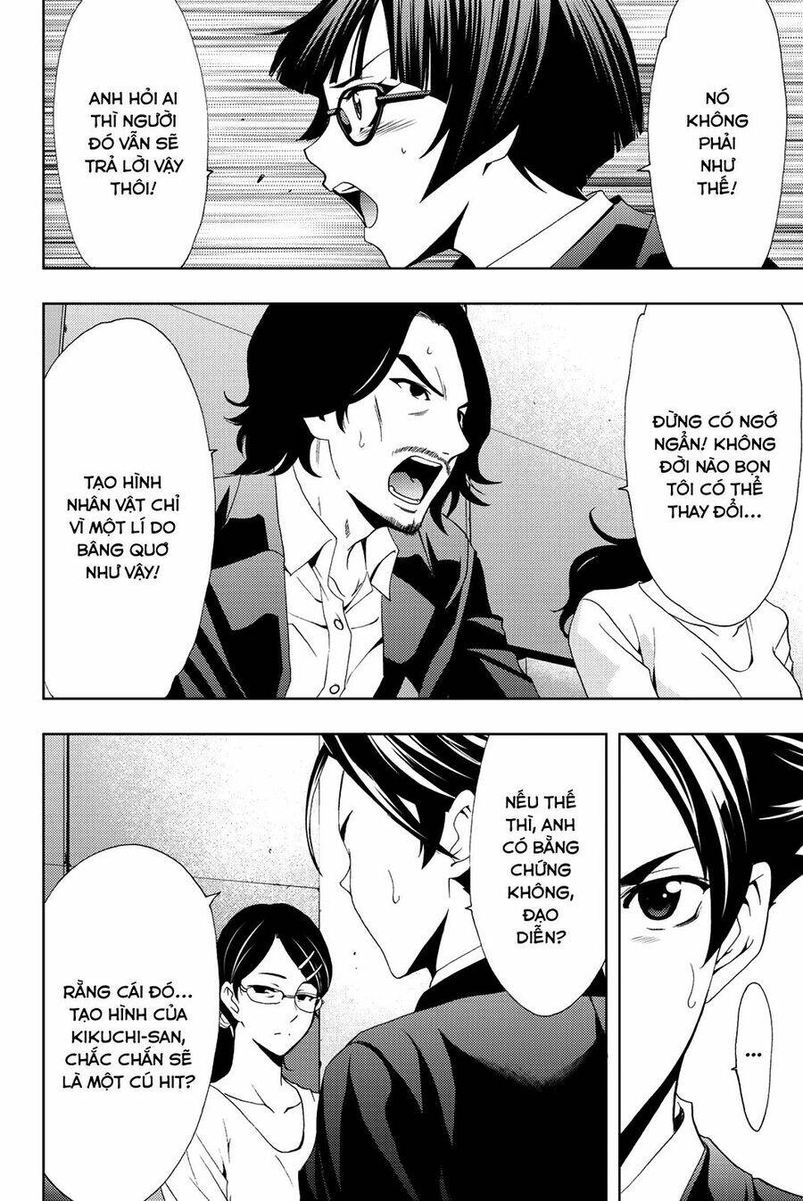 succubus & hitman chapter 80 11