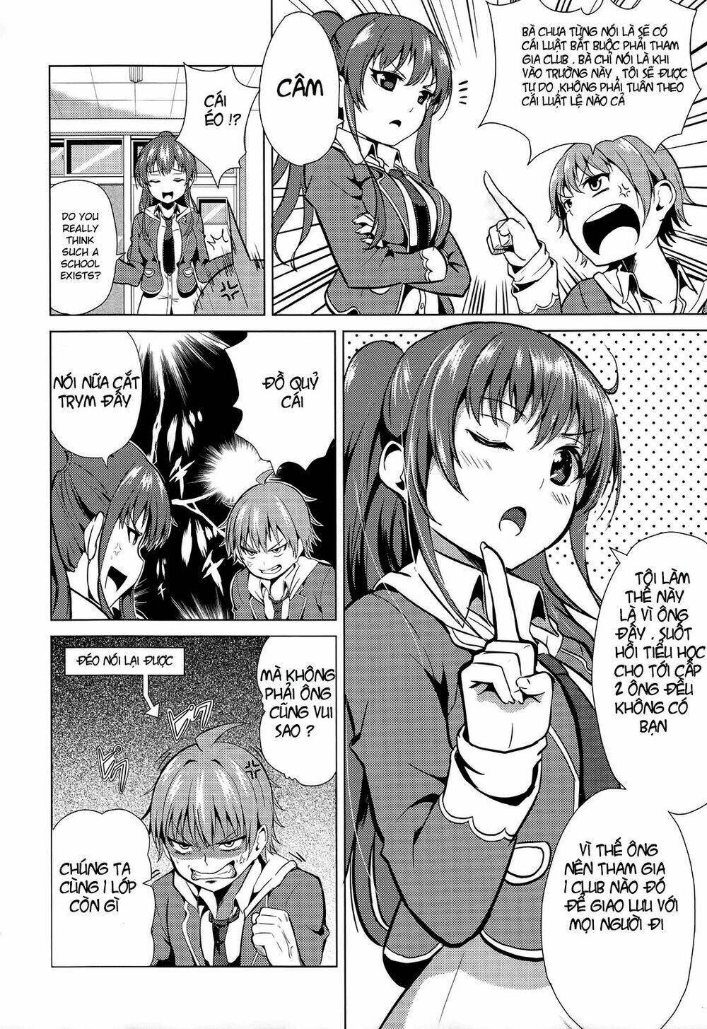 seifuku! chapter 1 16