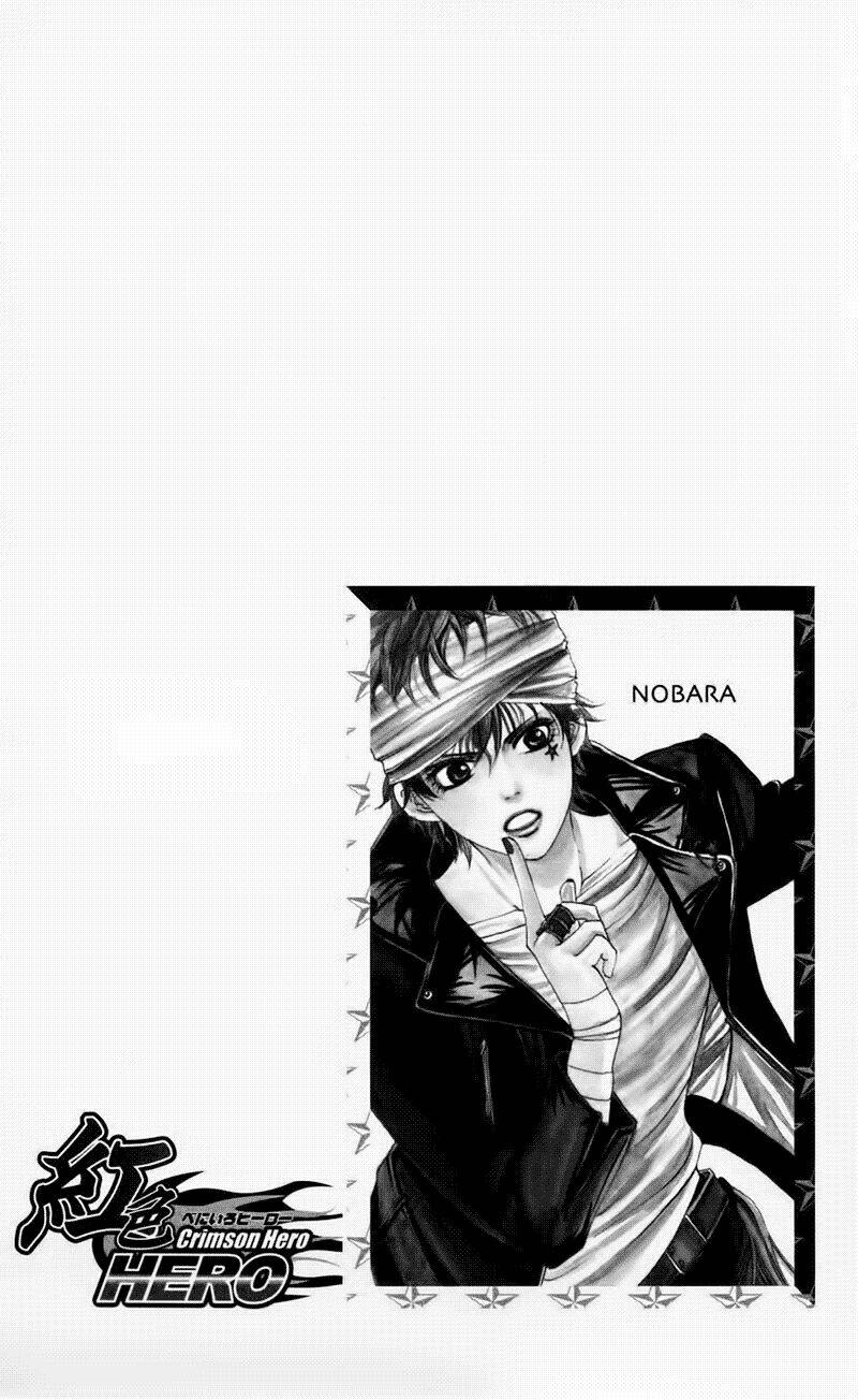 xứng danh anh hùng chapter 1 56