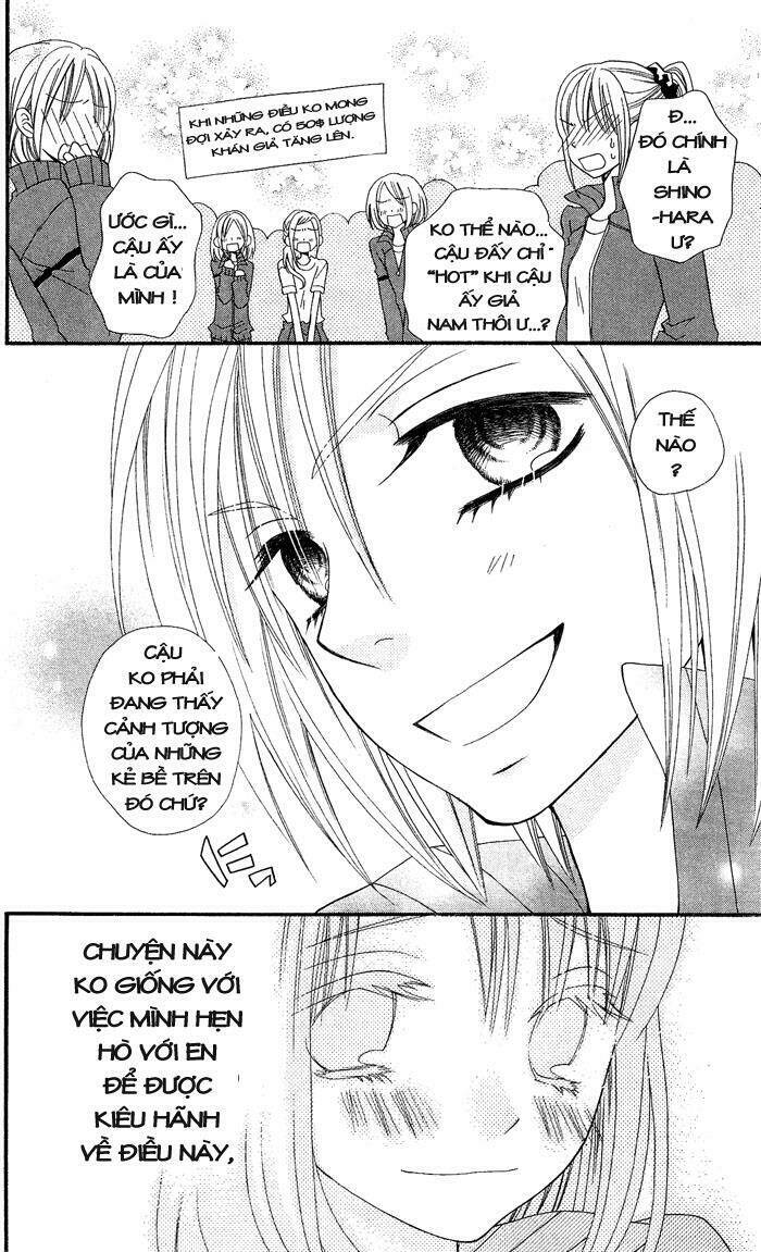 usotsuki lily chapter 7 29