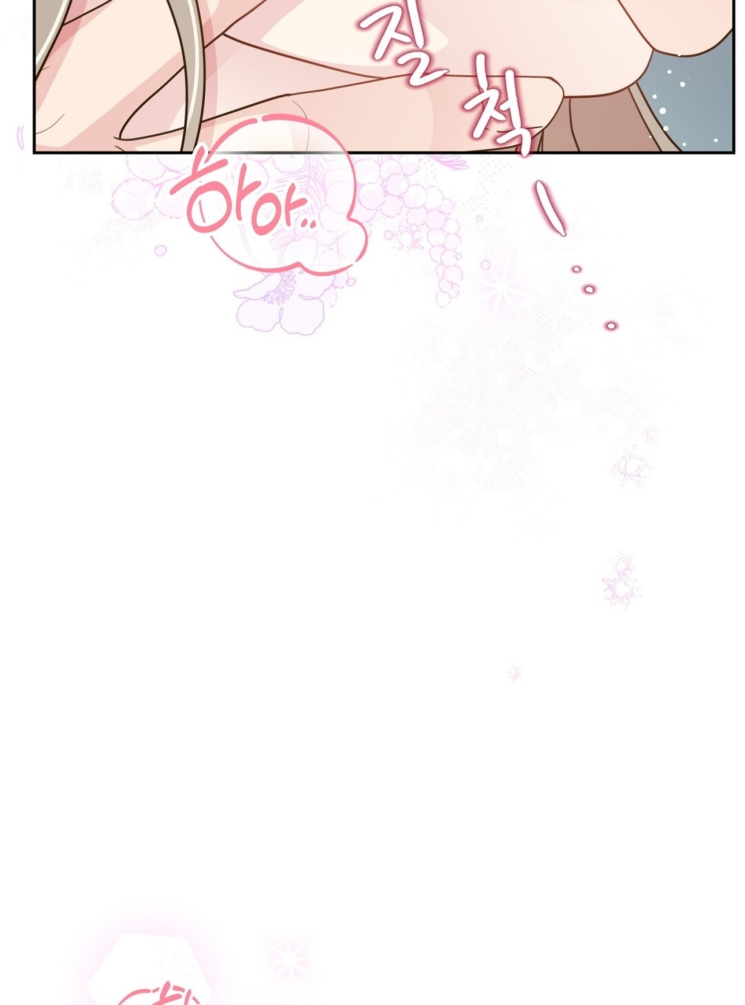 [18+] trải nghiệm thân mật với bạn của anh trai chapter 20.1 46