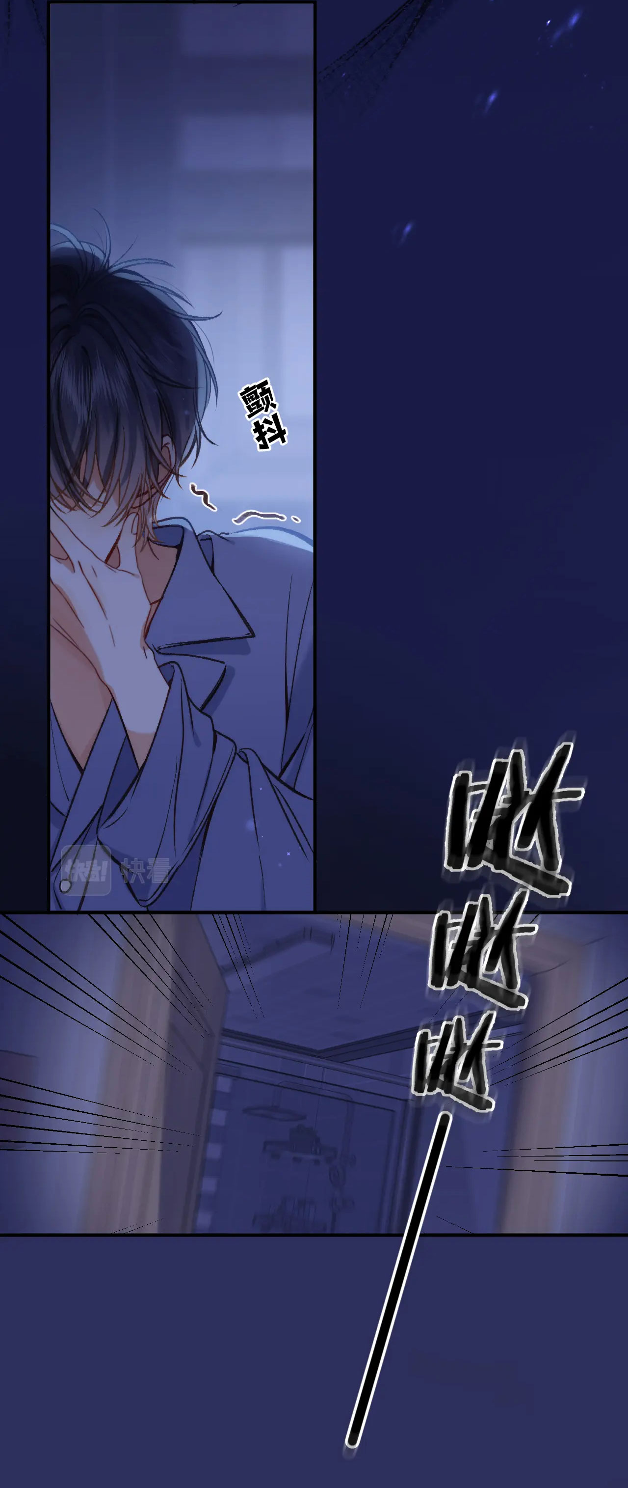 vụng trộm không thể giấu - mối tình thầm kín chapter 74.1 11