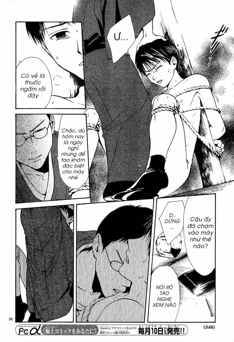 sakura gari chapter 6.3 4