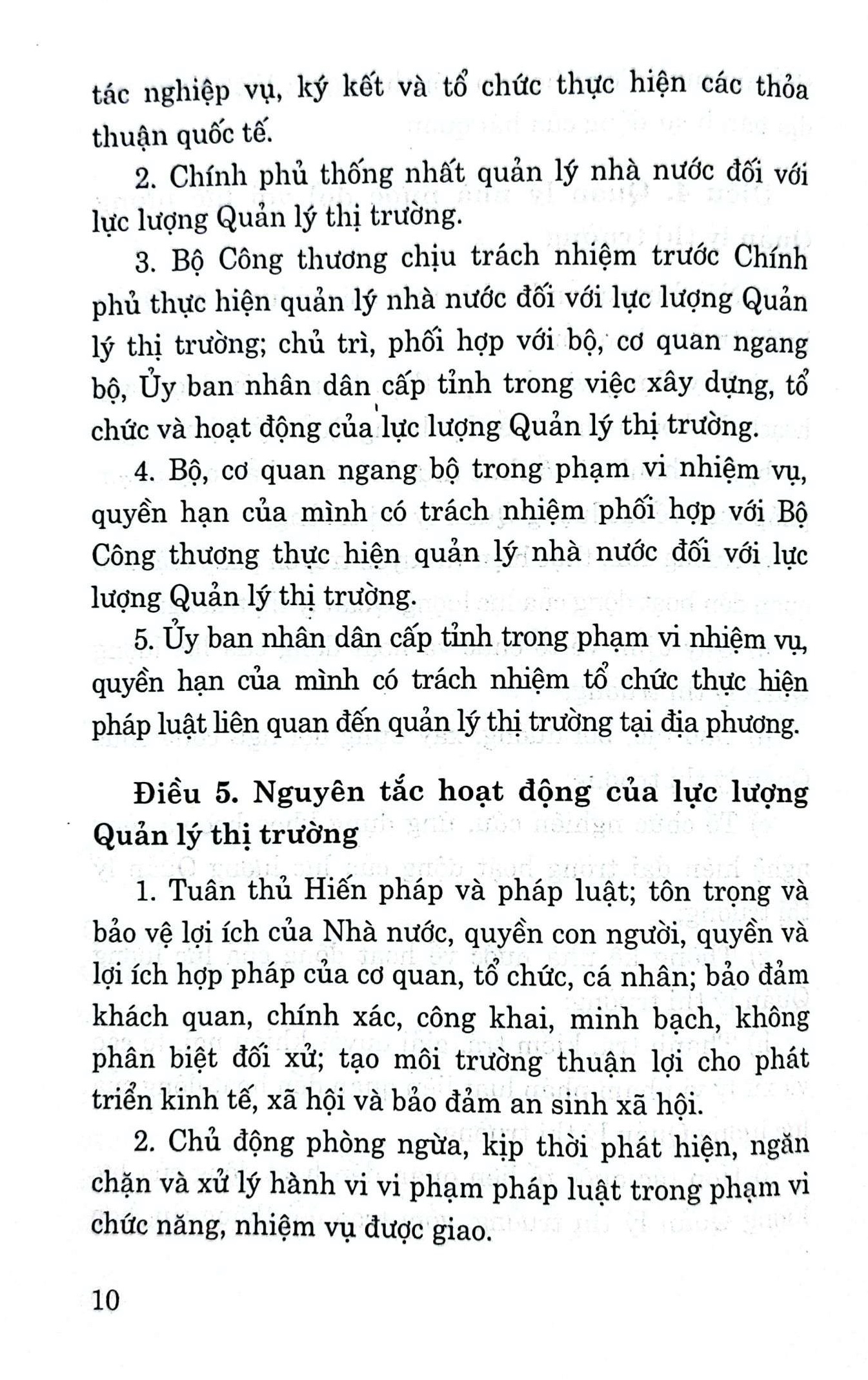 Pháp lệnh quản lý thị trường