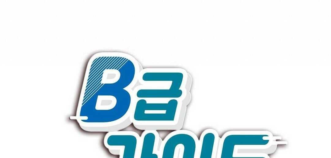 guide cấp b chapter 39 46