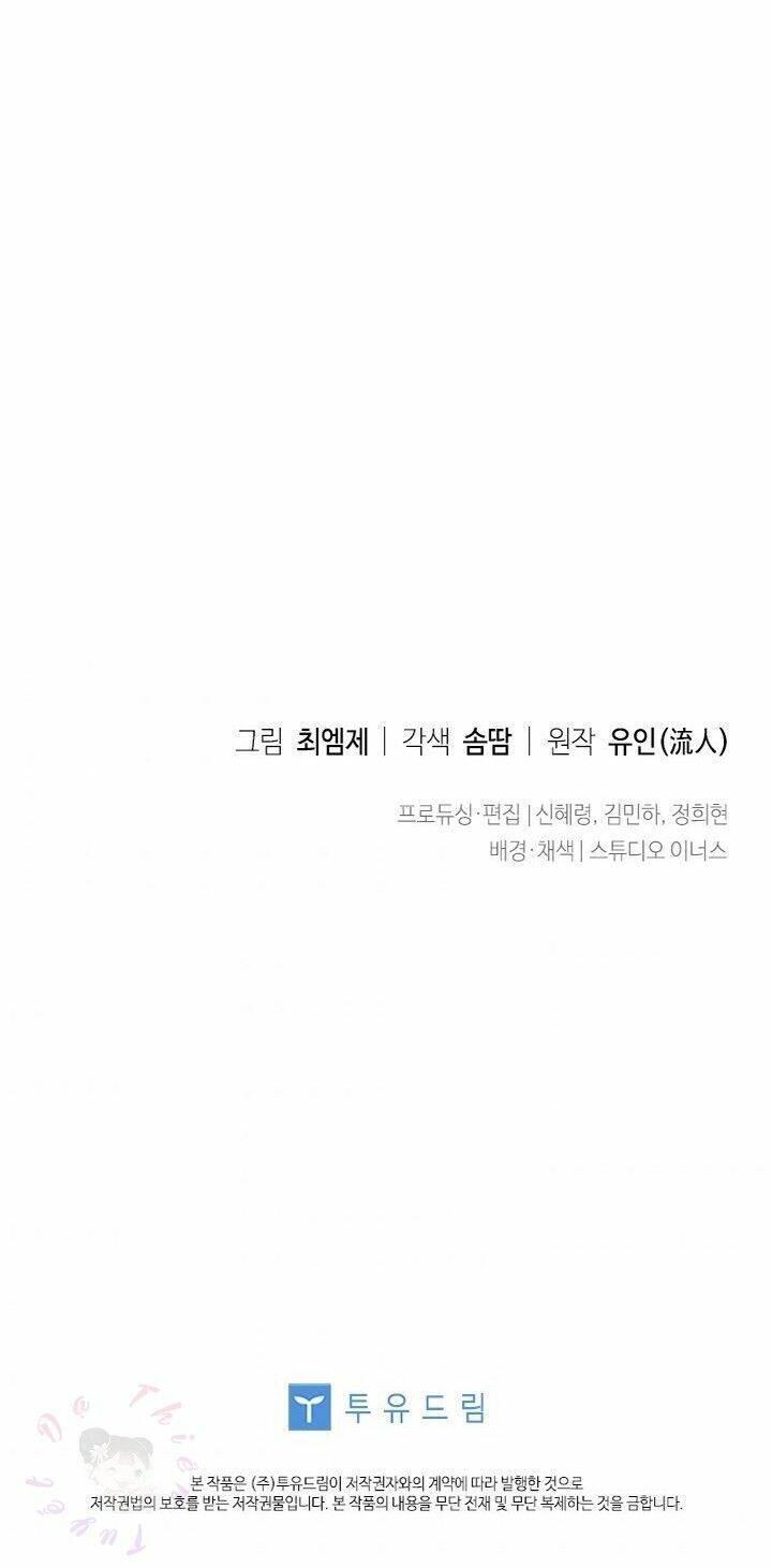 để yên cho tiểu thư hiền chapter 13 69