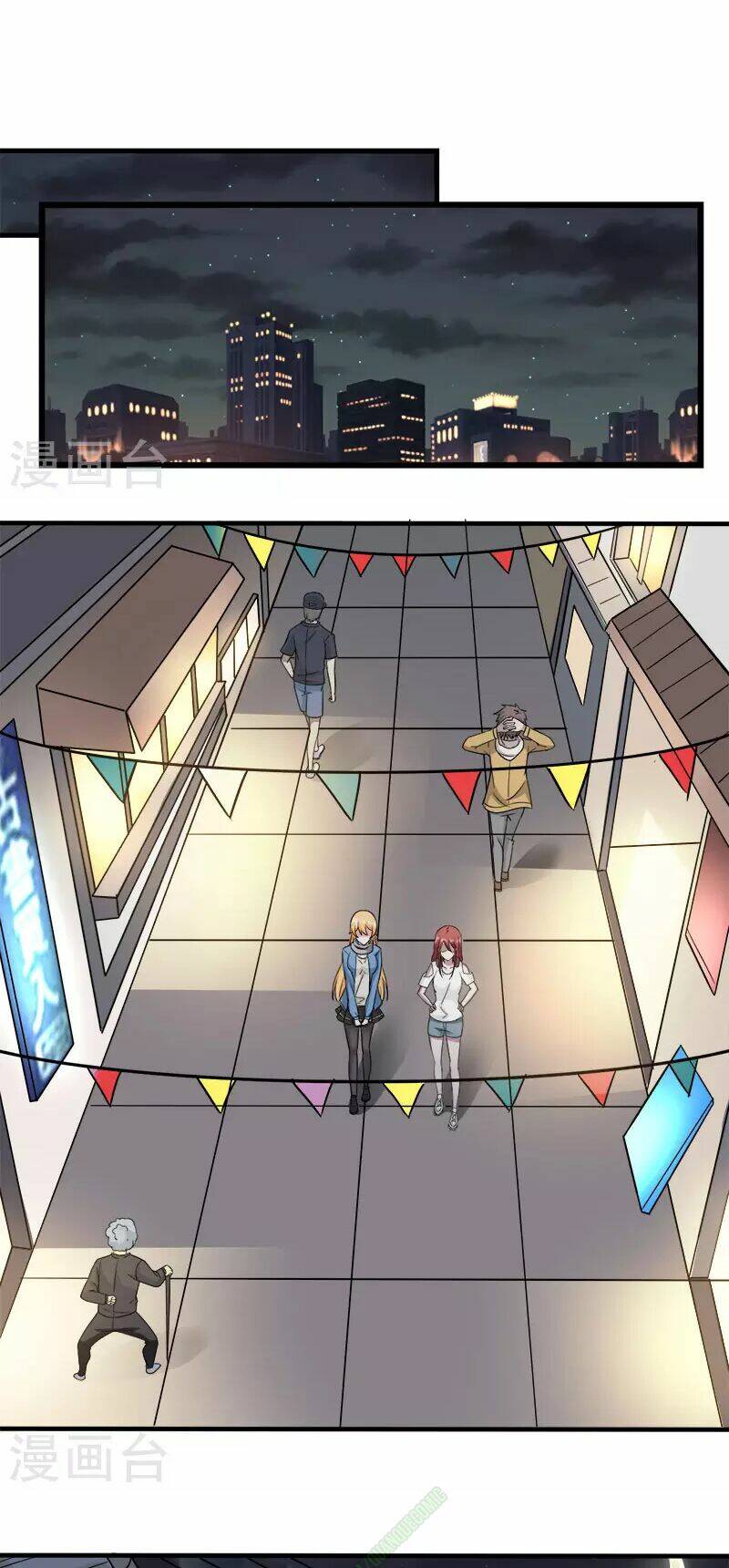 kiếm vũ chapter 6 17